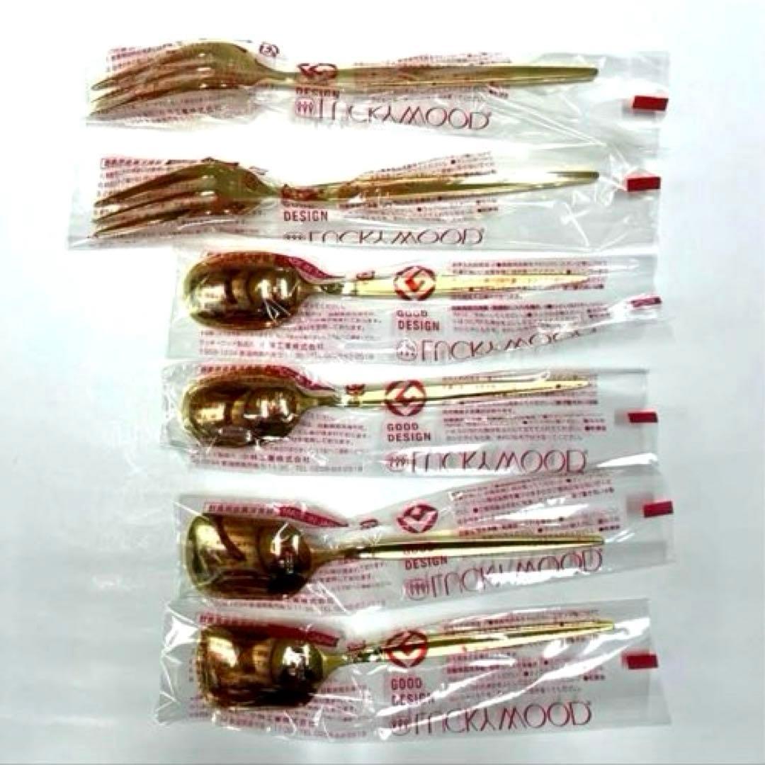 LUCKYWOOD ラッキーウッド 金仕上げ カトラリー 6本セット★未使用★