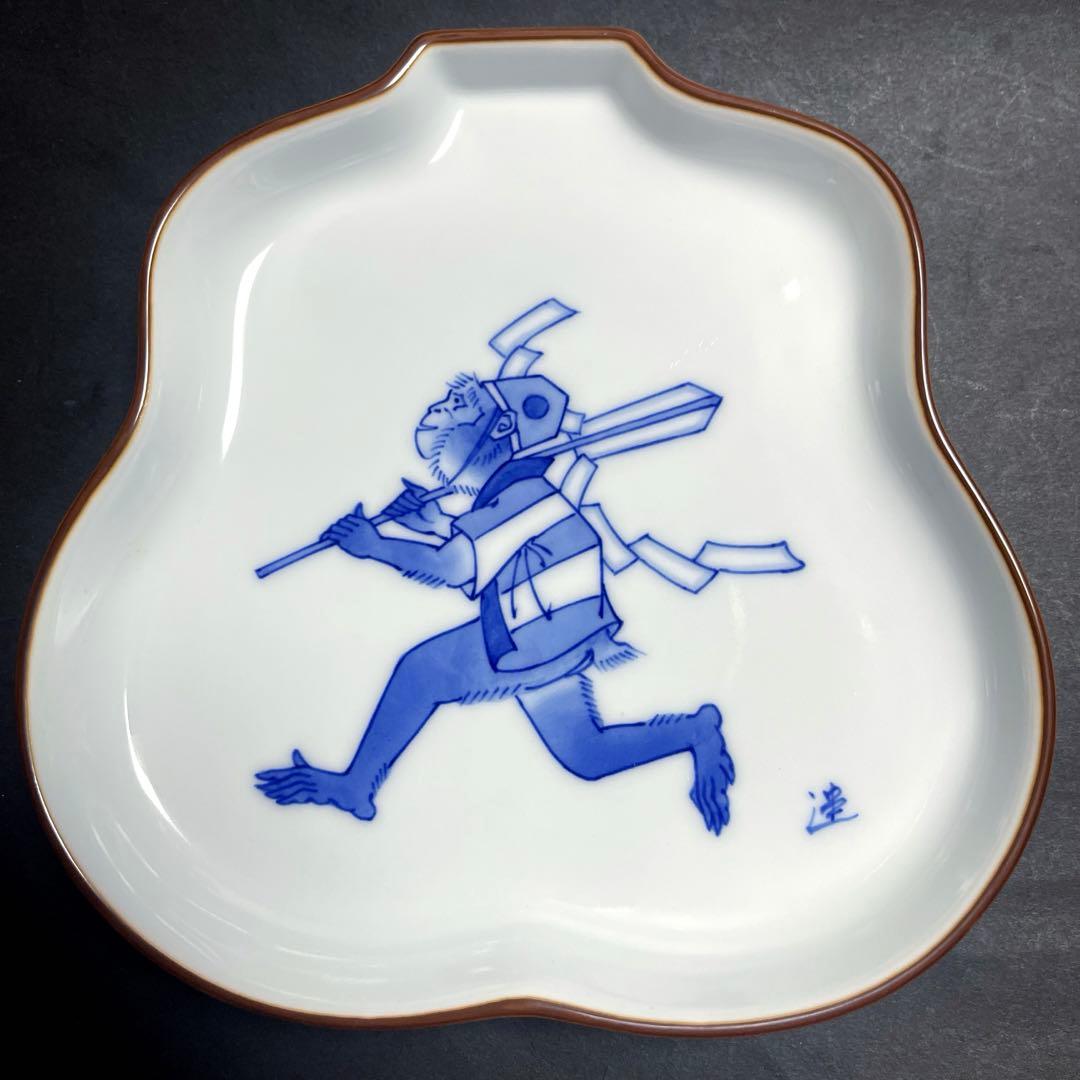 宮内庁御用達　辻常陸謹製 干支 飾り皿 4枚