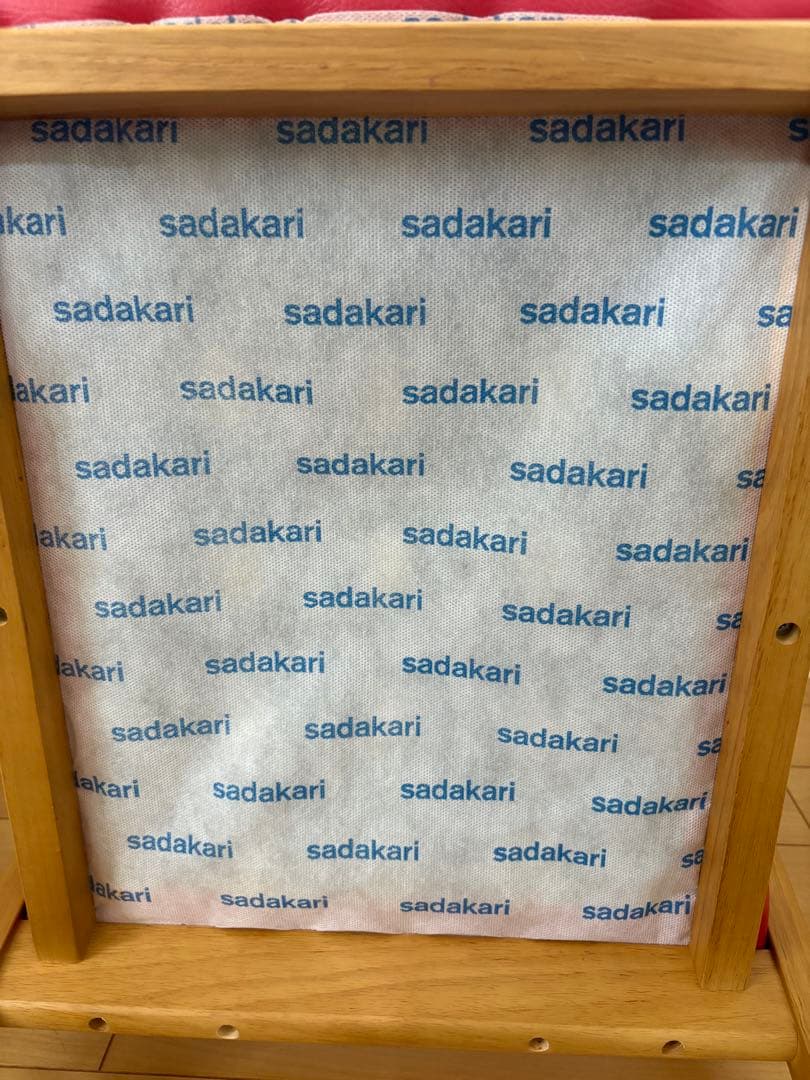 貞苅椅子製作所　AC102　椅子　高齢者向け軽量イス赤色