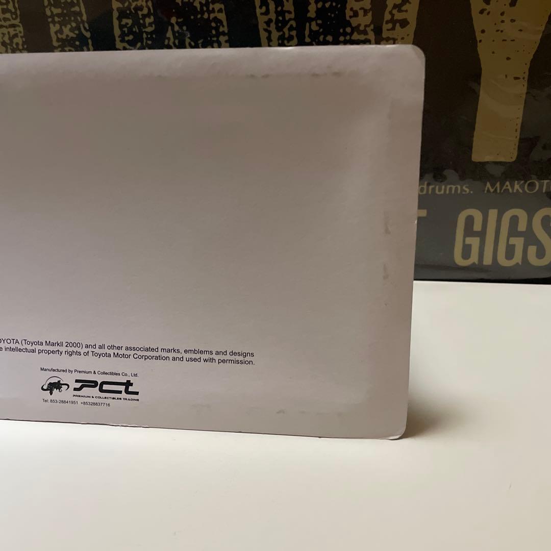 国産名車コレクション1/24 Toyota Mark ll Grande