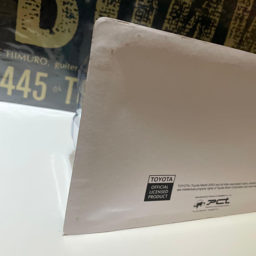 国産名車コレクション1/24 Toyota Mark ll Grande