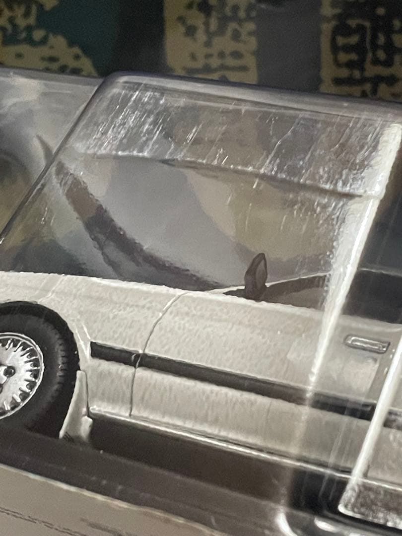 国産名車コレクション1/24 Toyota Mark ll Grande