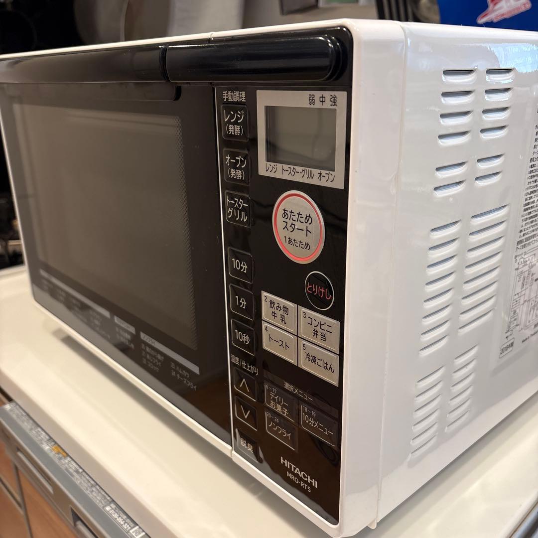 HITACHI オーブンレンジ MRO-RT5 ホワイト