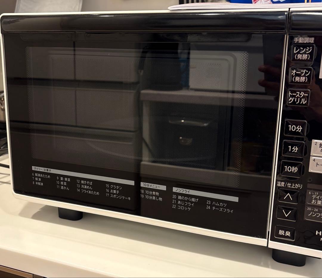 HITACHI オーブンレンジ MRO-RT5 ホワイト