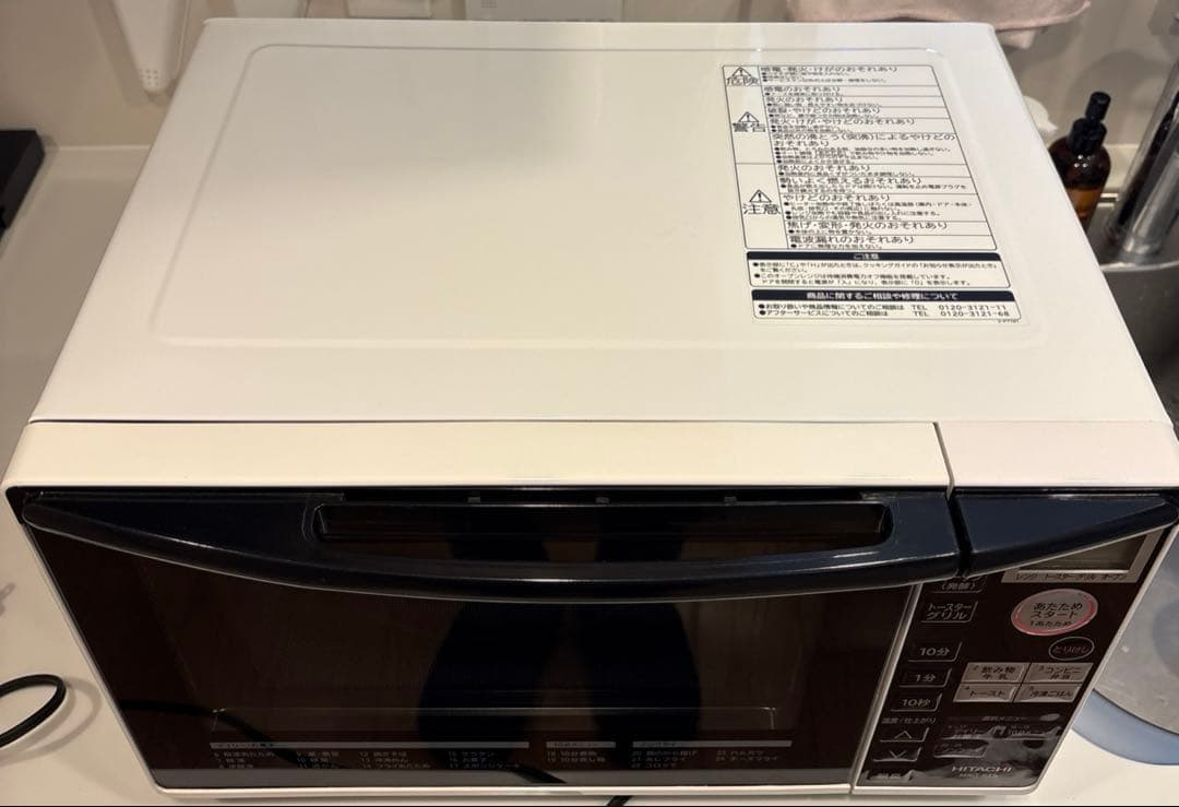HITACHI オーブンレンジ MRO-RT5 ホワイト