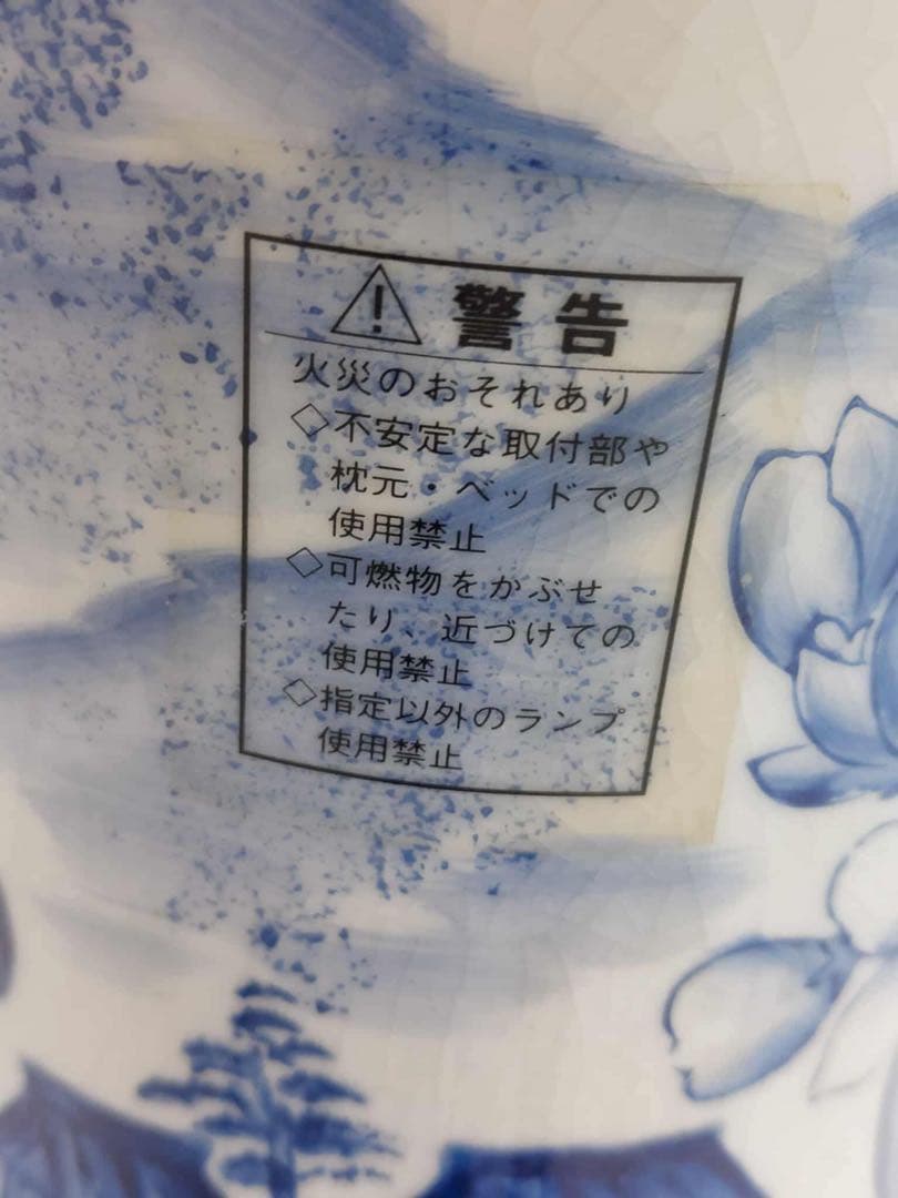 プリーツシェードランプ 陶器 テーブルランプ