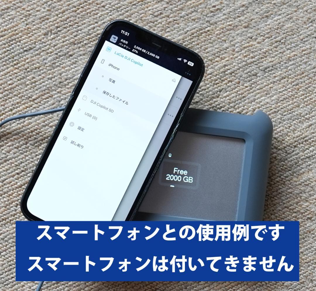 外付けハードディスク・ドライブ LaCie DJI Copilot 2000GB BOSS SERIES