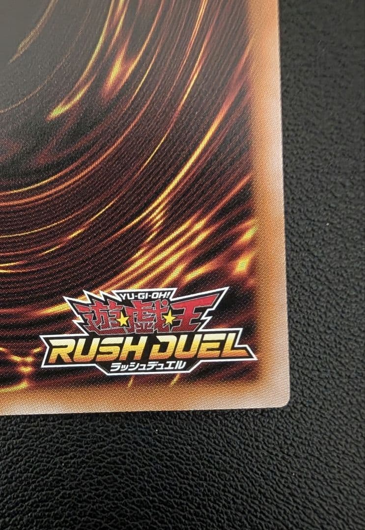 【極美品】カオス・ソルジャー オーバーラッシュレア ORR