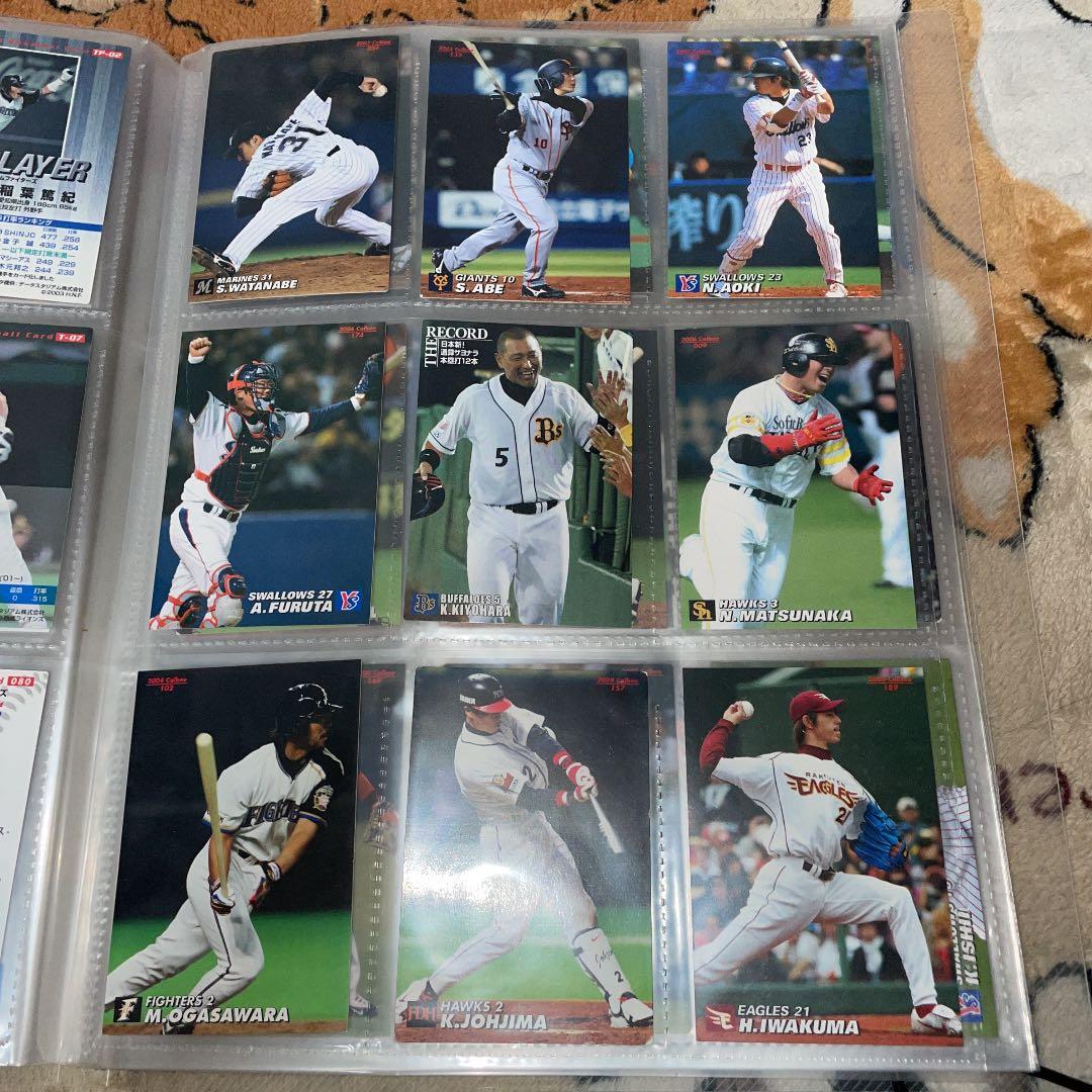 プロ野球チップスカード　まとめ売り　バラ売り可能！！