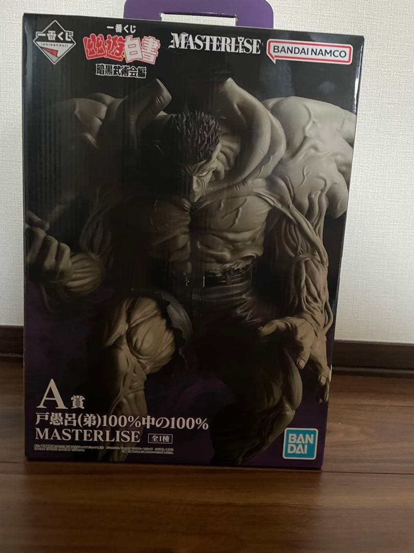 幽☆遊☆白書　一番くじ　A賞　戸愚呂弟