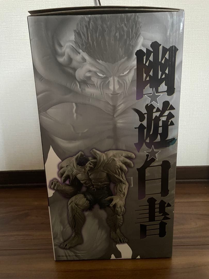 幽☆遊☆白書　一番くじ　A賞　戸愚呂弟