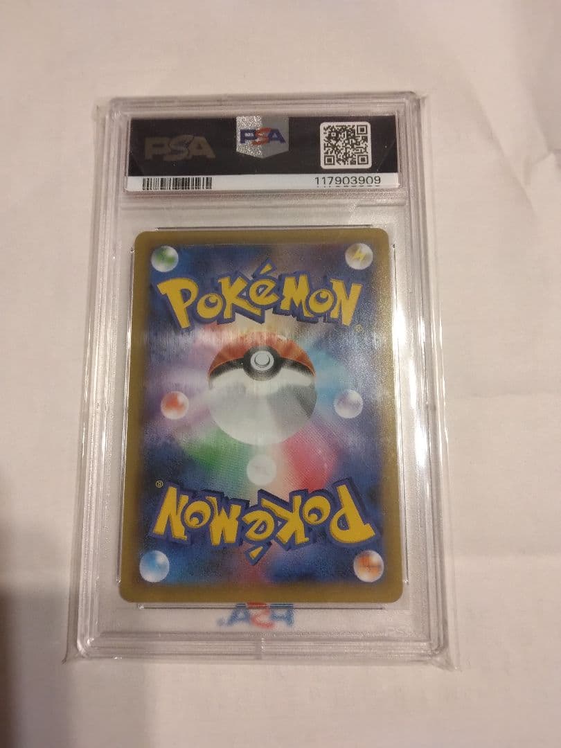 レックウザ25thpsa10