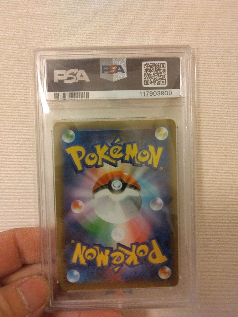 レックウザ25thpsa10