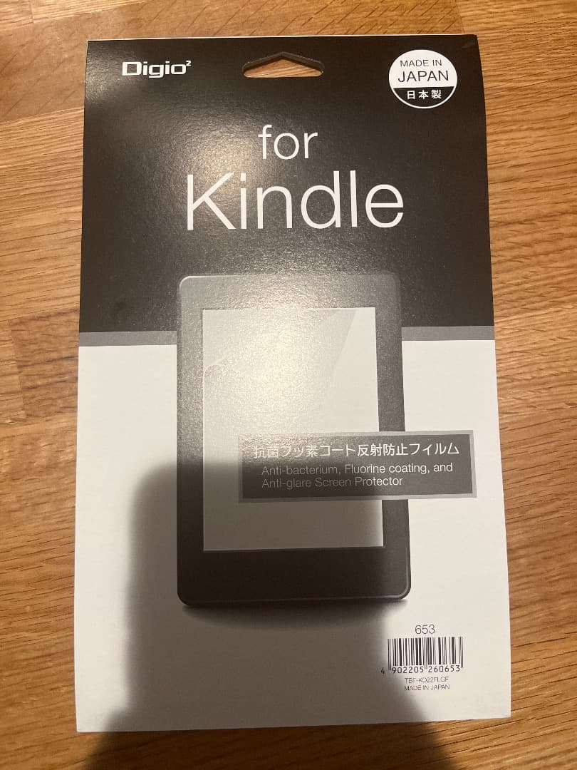 Kindle 無印 第11世代 16GB マッチャ ケース・フィルム付き