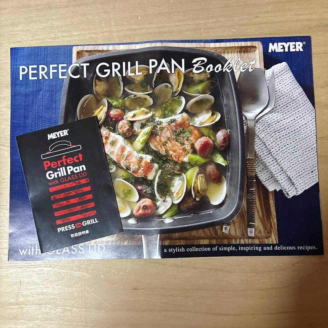 マイヤー パーフェクトグリルパン