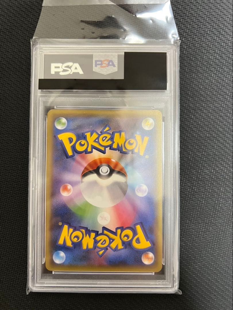 PSA10 ピカチュウ P [XY-P 064]プロモ