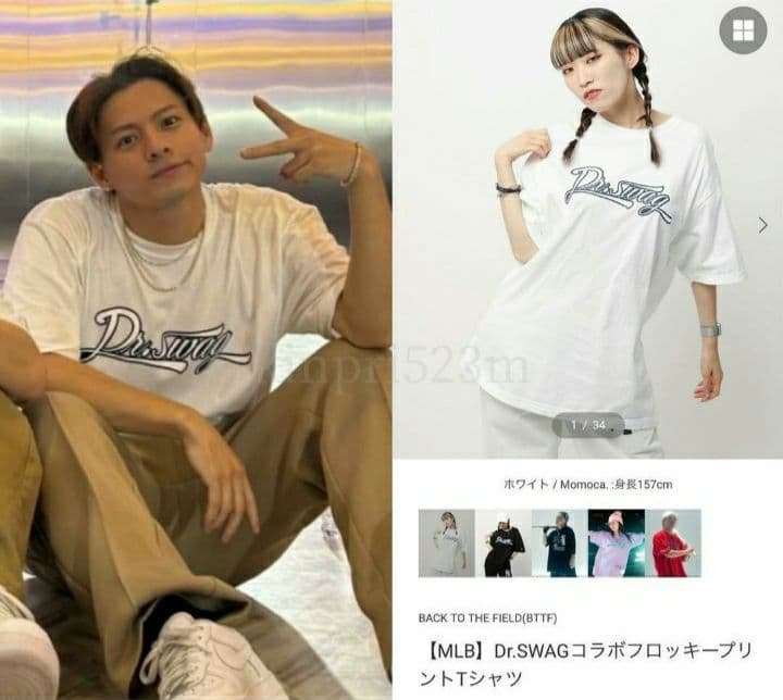 新品未開封！平野紫耀 ダンス動画着用　【MLB】Dr.SWAG Tシャツ S