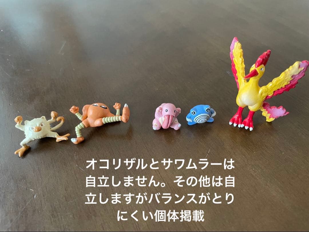 ポケモン フィギュア 59体セット　ソフビ指人形　スタンプ　チャームタイプ含む