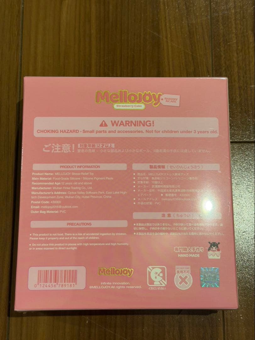 【新品未開封】Mellojoy いちごショートケーキ スライス