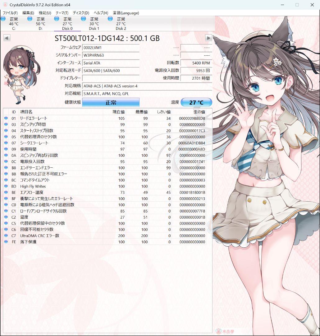 内蔵HDD詰め合わせ