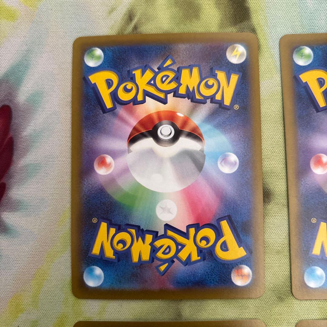 ポケモンカード ピカチュウ chr