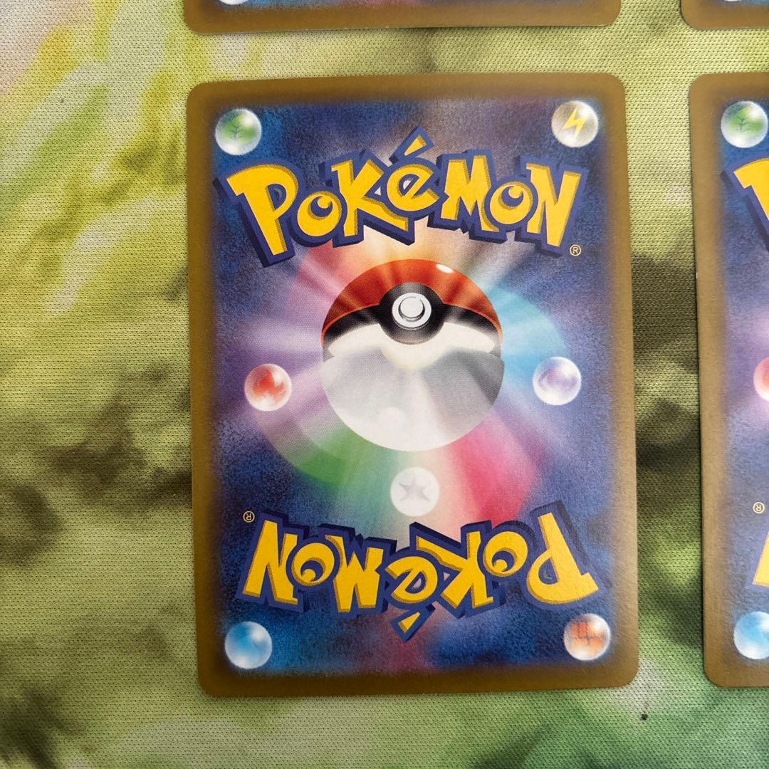 ポケモンカード ピカチュウ chr