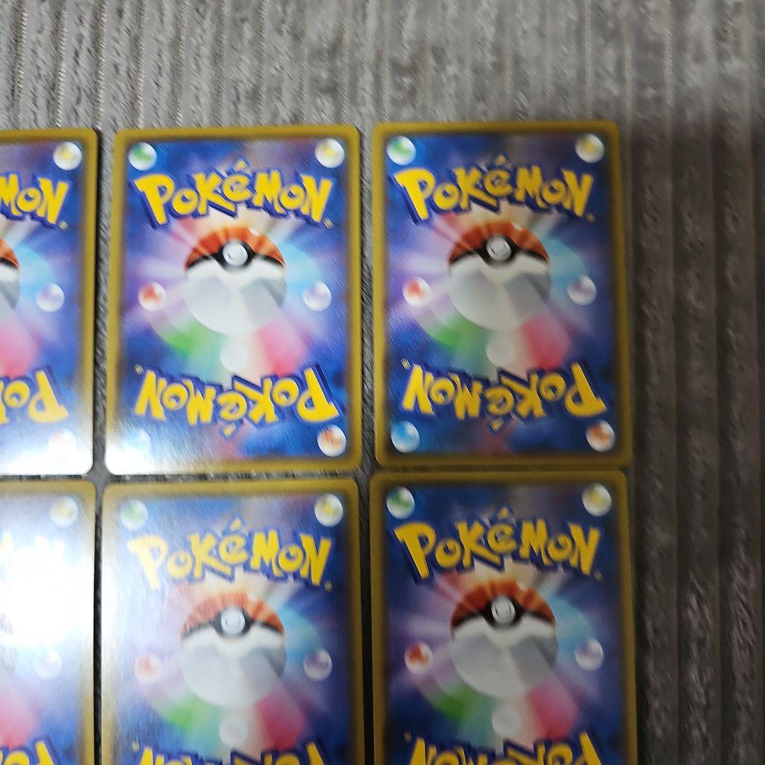 アメイジングレア　コンプ