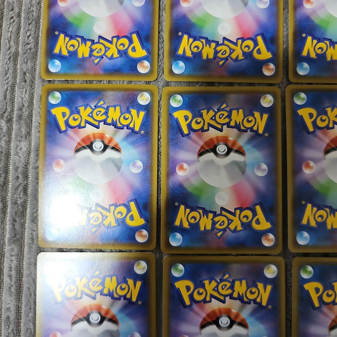アメイジングレア　コンプ