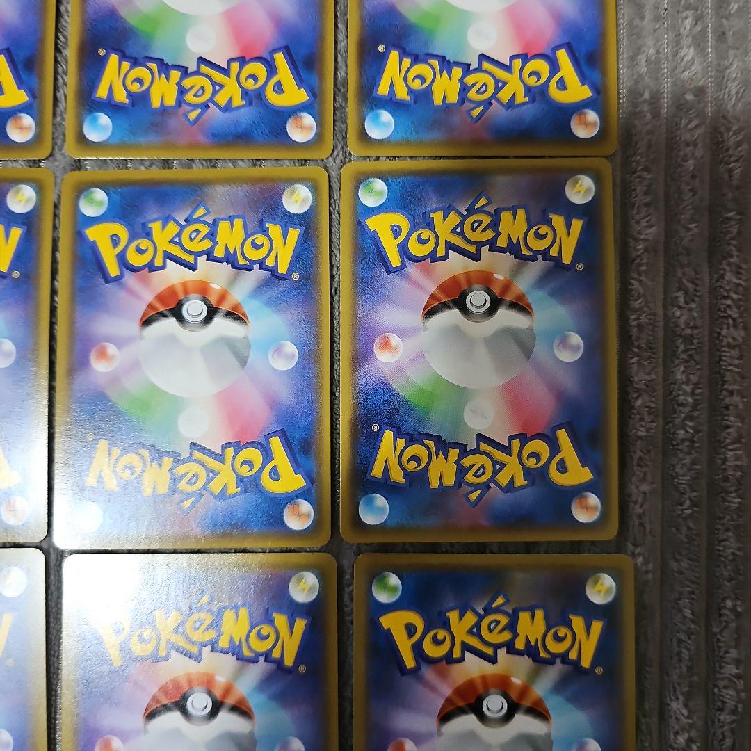 アメイジングレア　コンプ