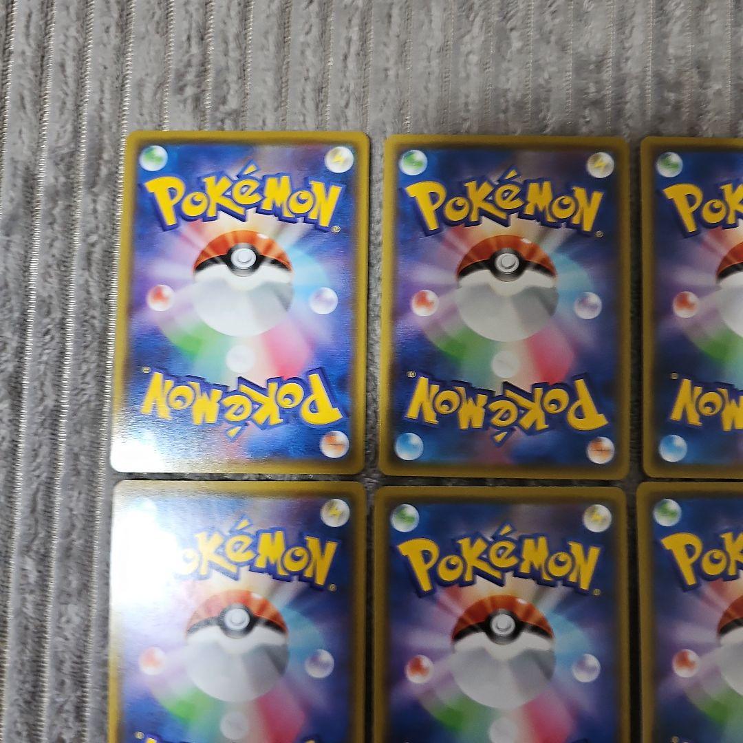 アメイジングレア　コンプ