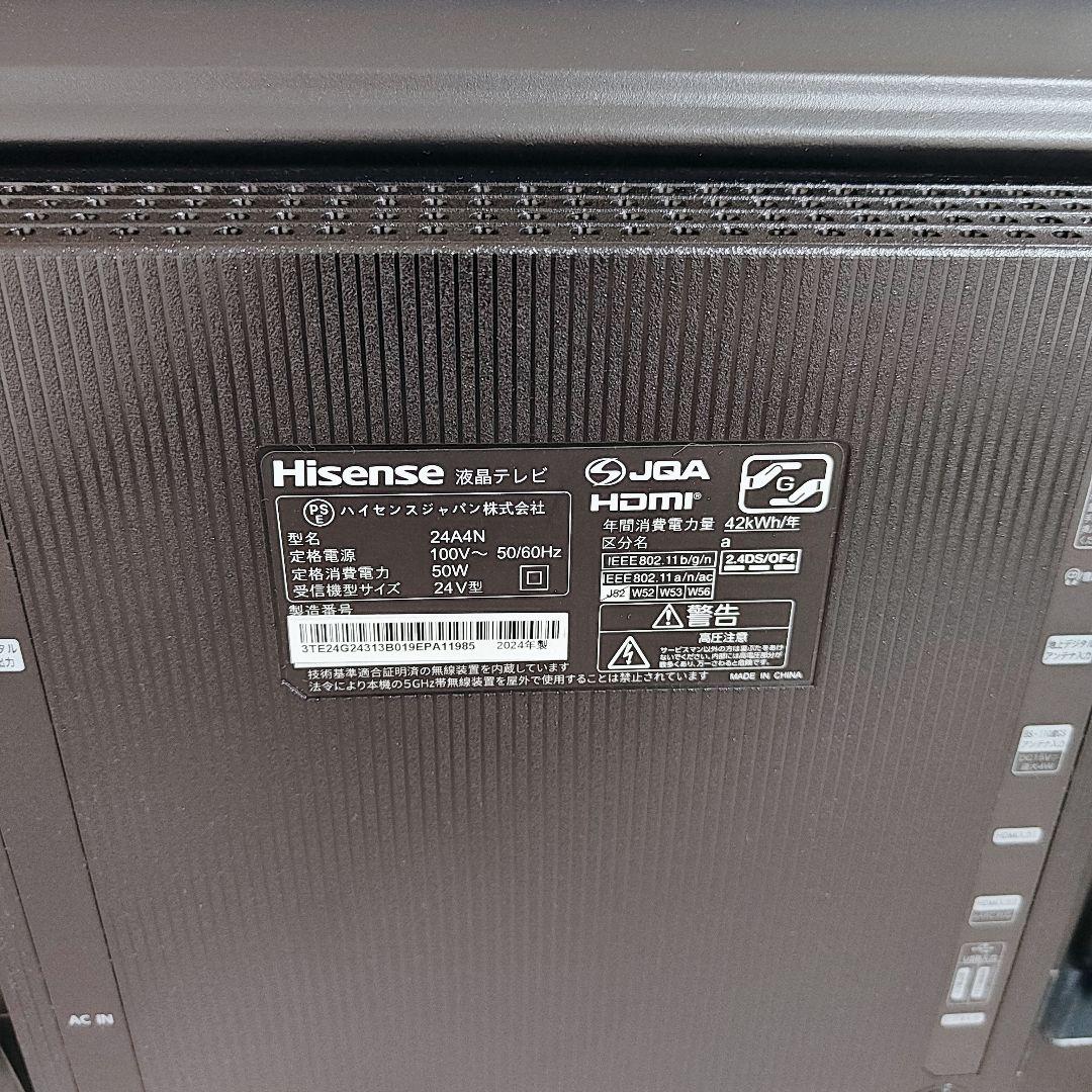 Hisense 液晶テレビ 24A4N ハイセンス 24インチ