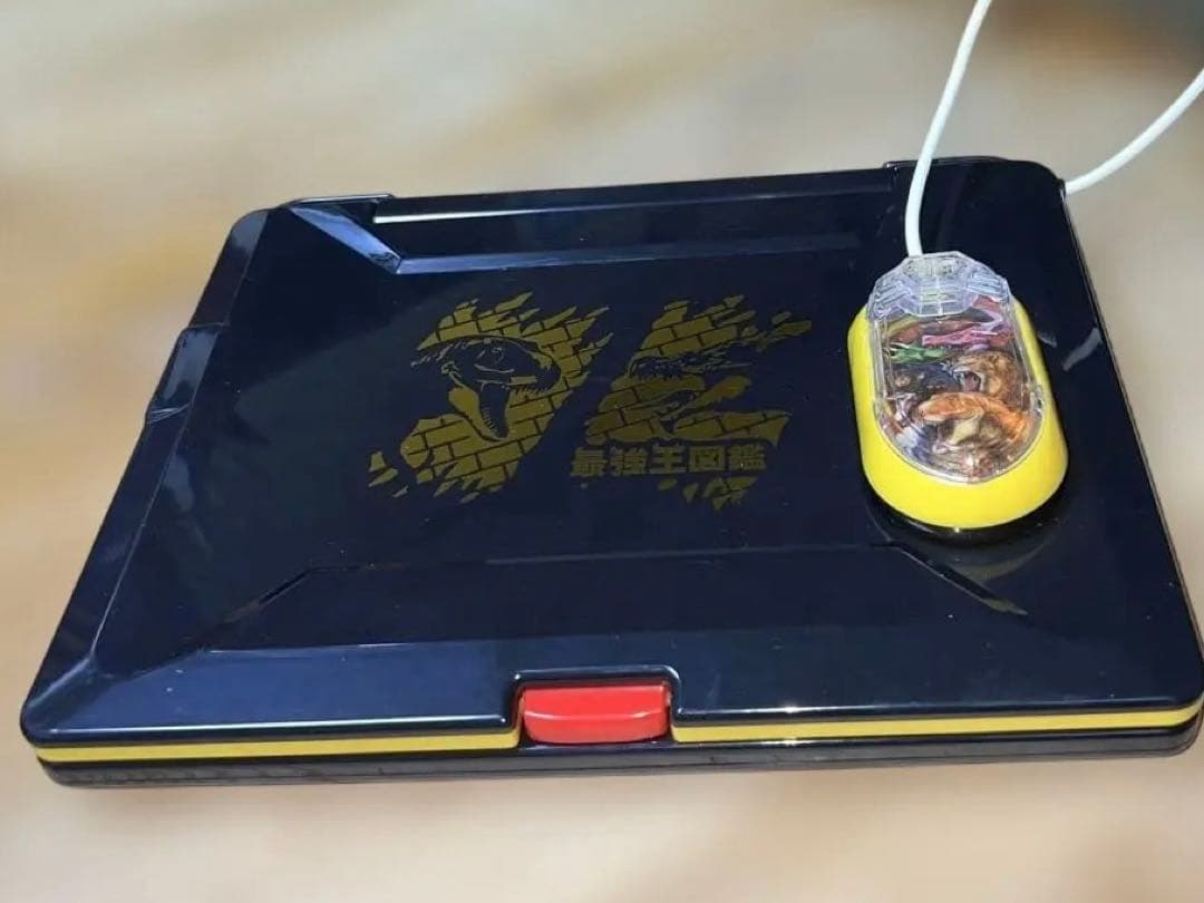 最強王図鑑 パソコン 学びの最強王になれ! 最強王図鑑 パソコン