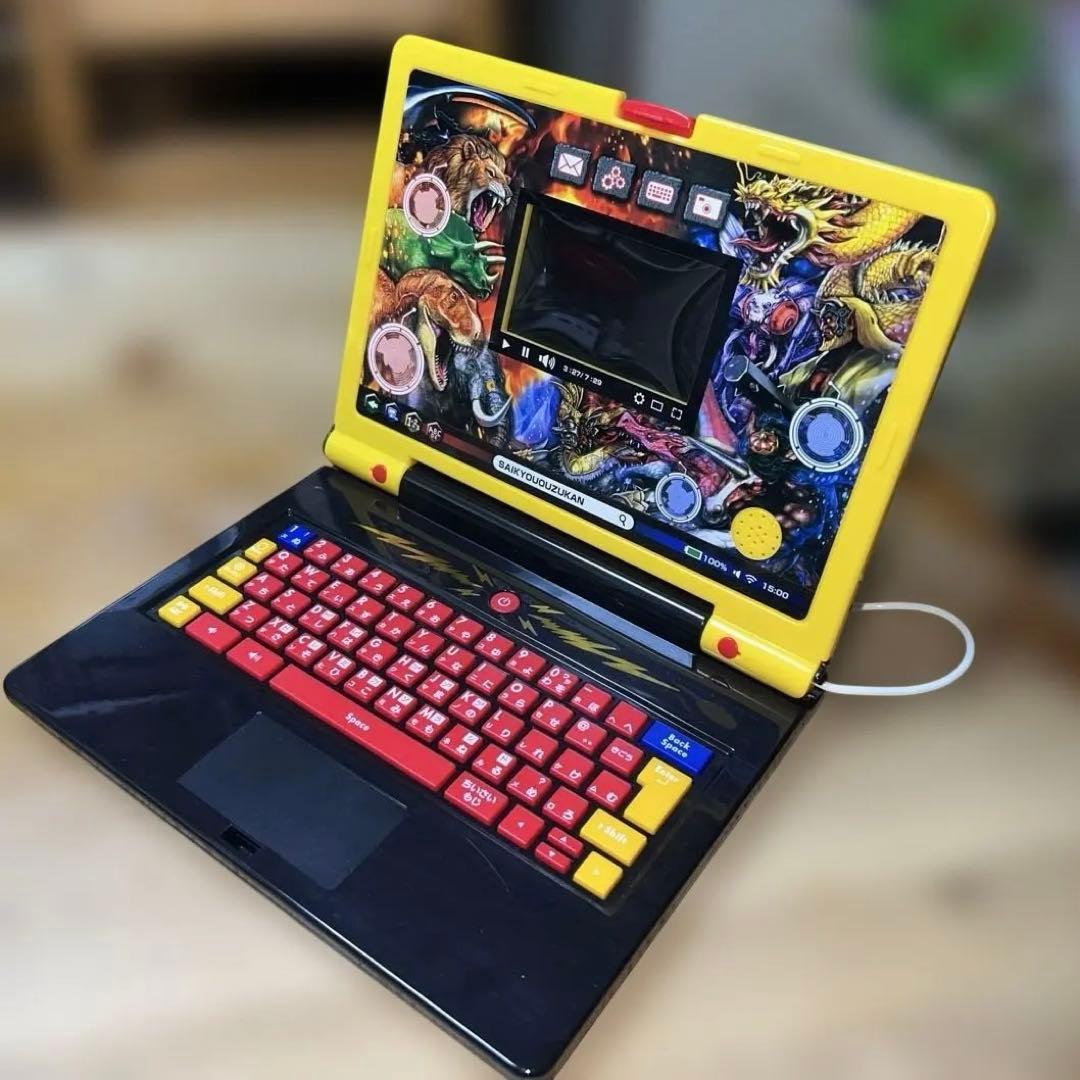 最強王図鑑 パソコン 学びの最強王になれ! 最強王図鑑 パソコン