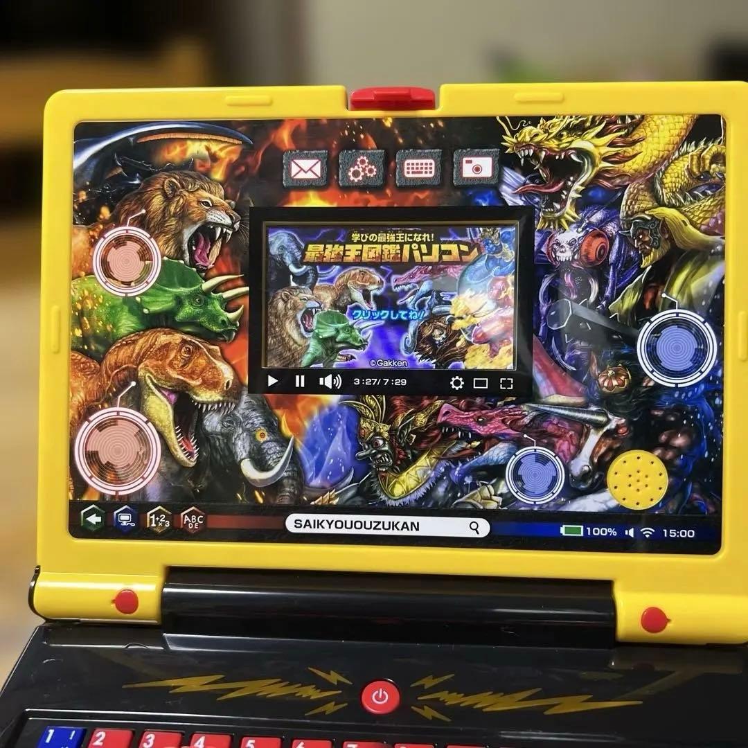 最強王図鑑 パソコン 学びの最強王になれ! 最強王図鑑 パソコン