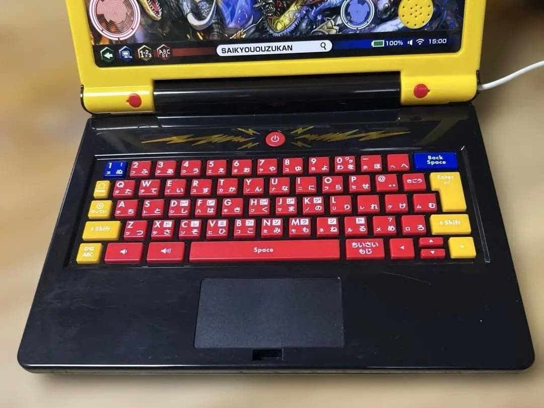 最強王図鑑 パソコン 学びの最強王になれ! 最強王図鑑 パソコン