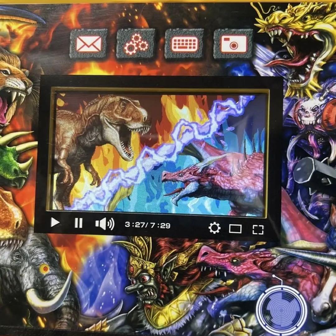 最強王図鑑 パソコン 学びの最強王になれ! 最強王図鑑 パソコン