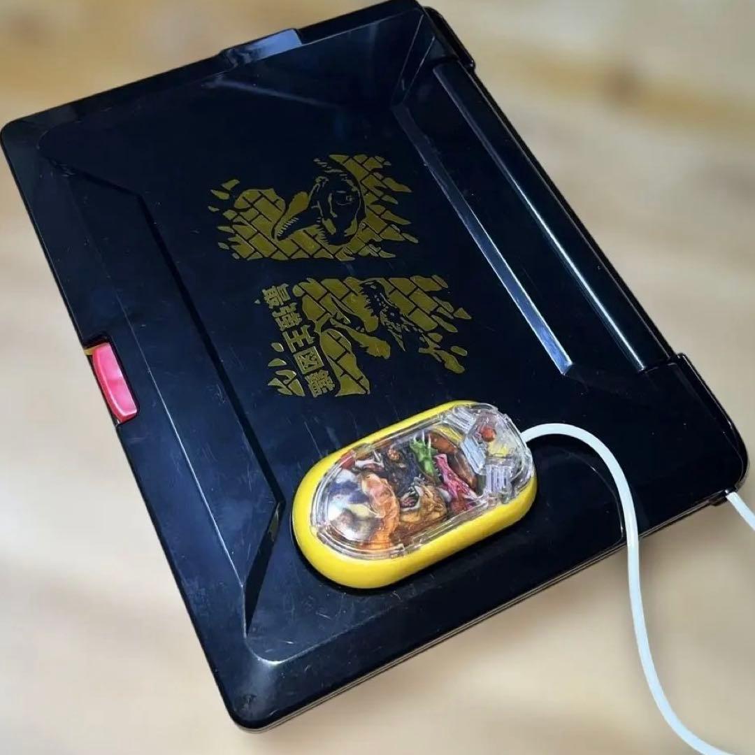 最強王図鑑 パソコン 学びの最強王になれ! 最強王図鑑 パソコン