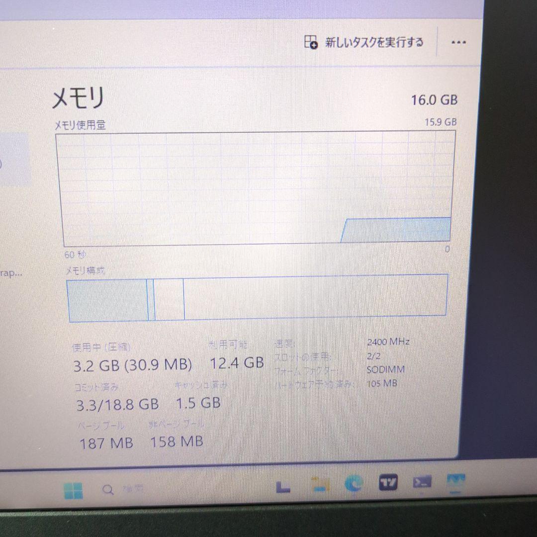 ThinkPad L380 Windows11　メモリ16GB USB-C充電
