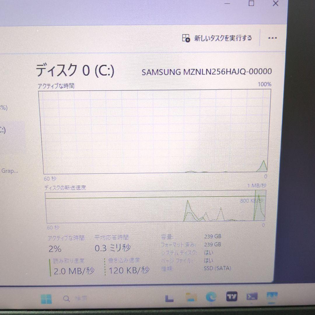 ThinkPad L380 Windows11　メモリ16GB USB-C充電