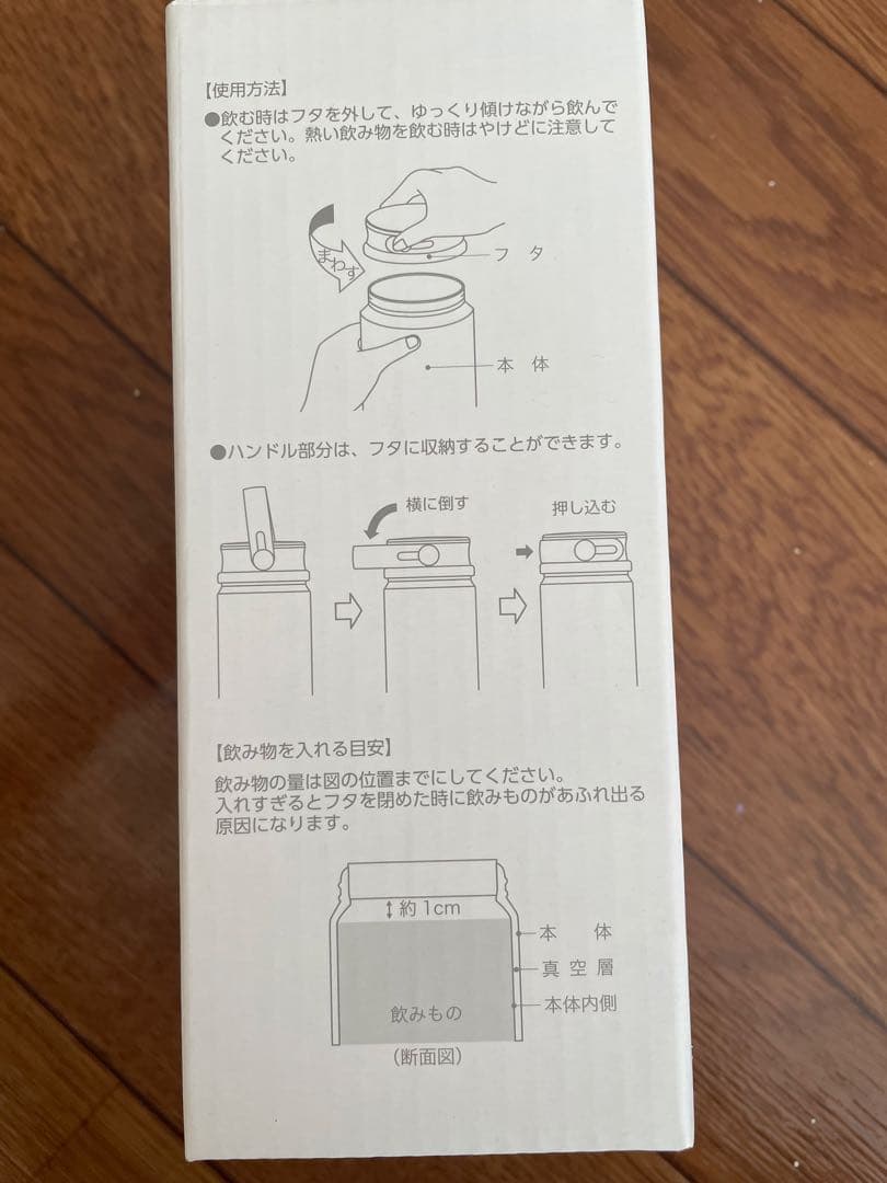 ゲゲゲの鬼太郎 Zalatto ワーモンハンドルボトル 350ml