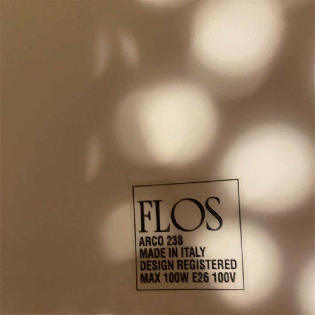 【正規品】FLOS フロス ARCO アルコランプ 大理石 カッシーナ取扱