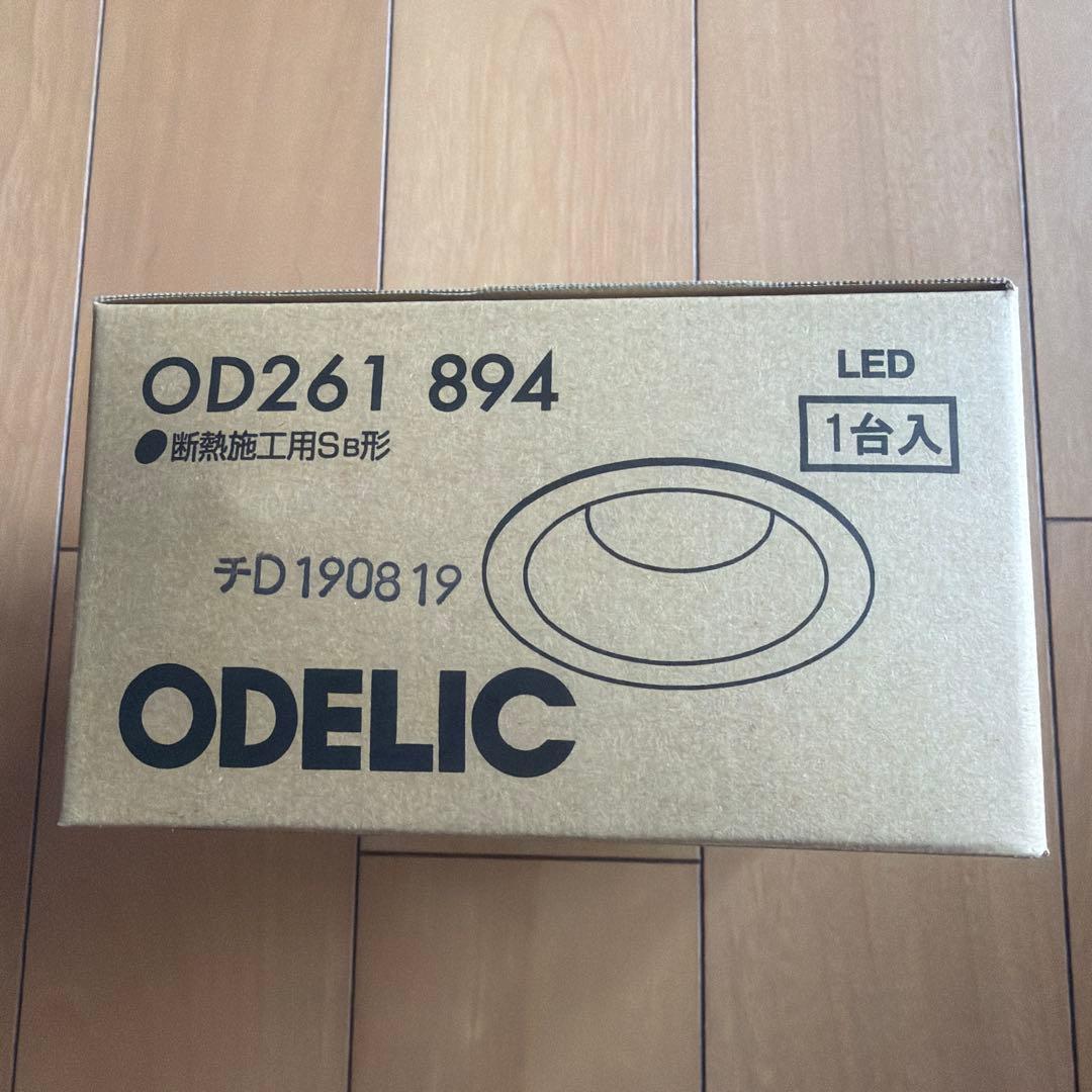 ODELIC OD 261 894 LEDダウンライト ６個セット