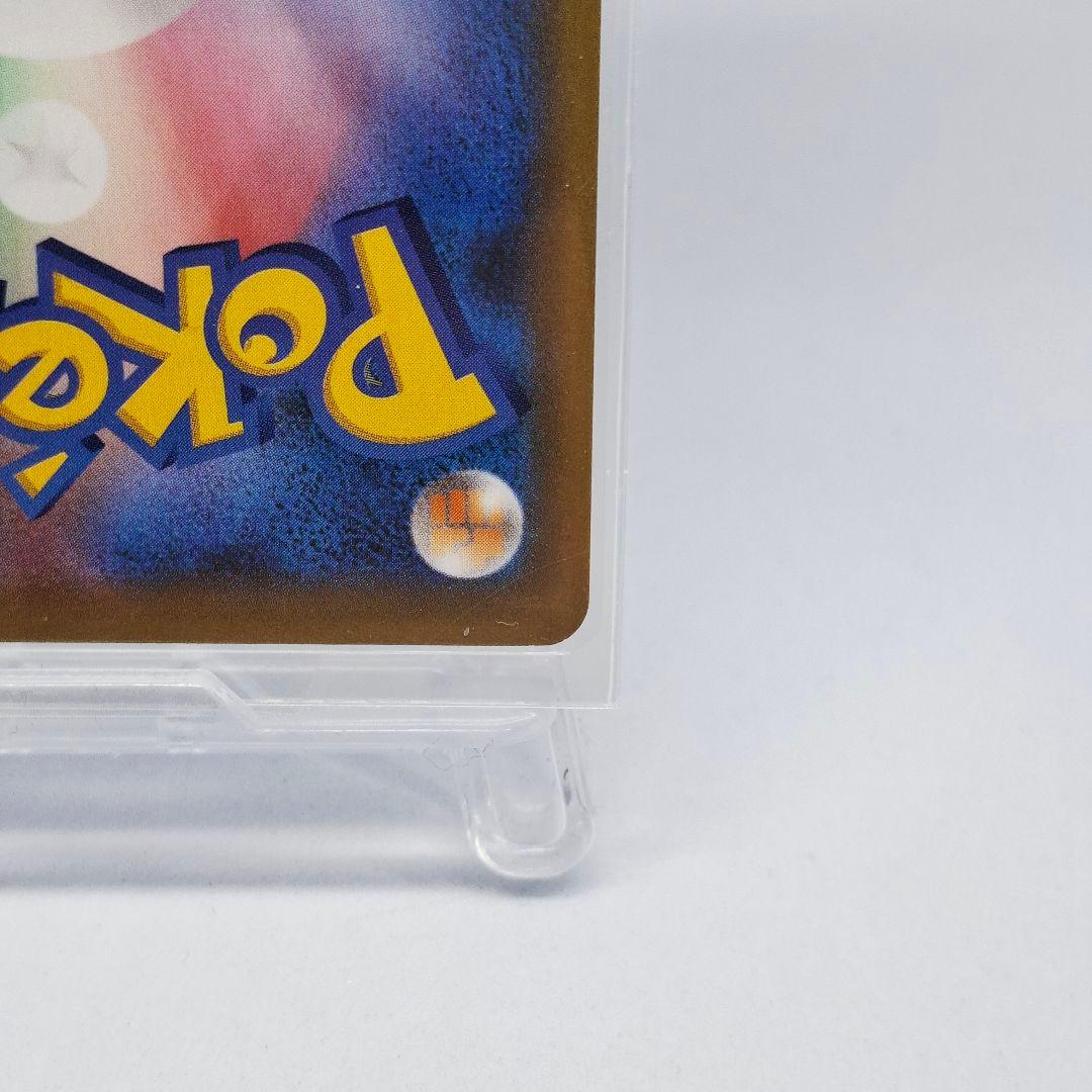 ひかるコイキング 25thプロモ 010/025