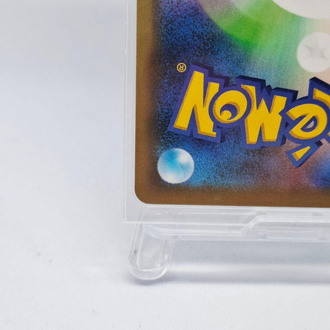 ひかるコイキング 25thプロモ 010/025