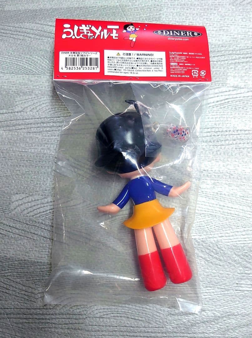 ふしぎなメルモ　手塚治虫ソフビシリーズ　新品未開封　メルモちゃん