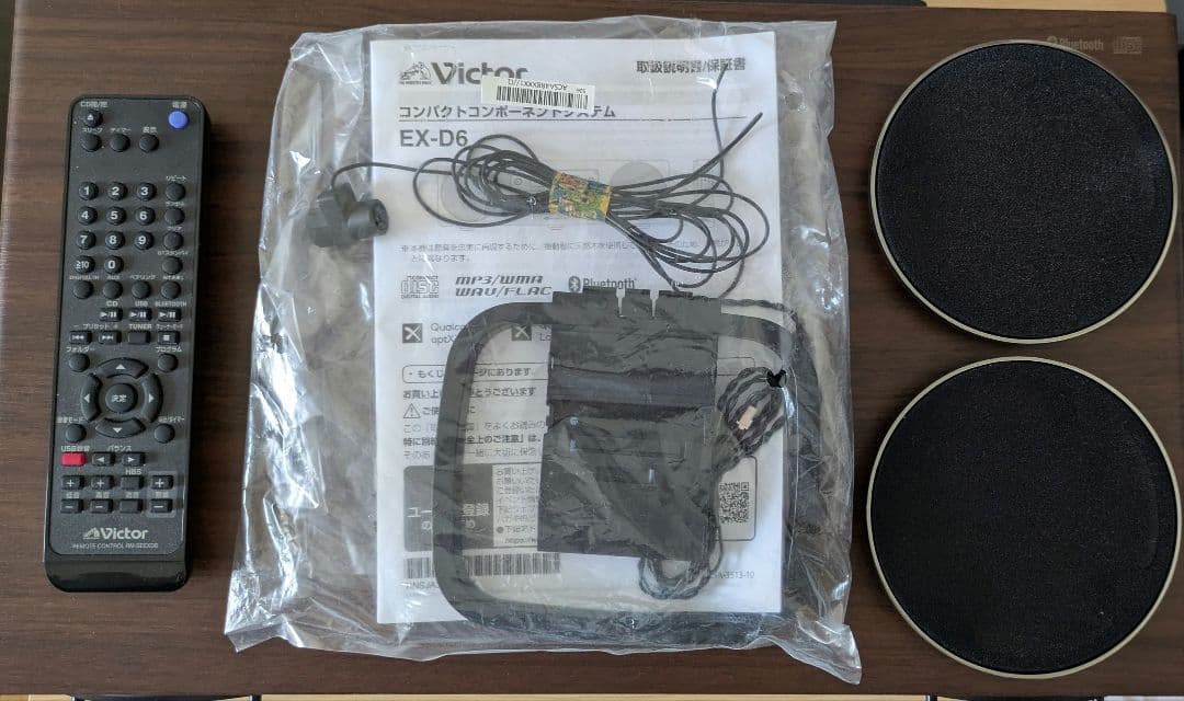 Victor　WOOD CONE　EX-D6　CDコンポ　Bluetooth対応