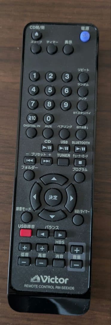 Victor　WOOD CONE　EX-D6　CDコンポ　Bluetooth対応