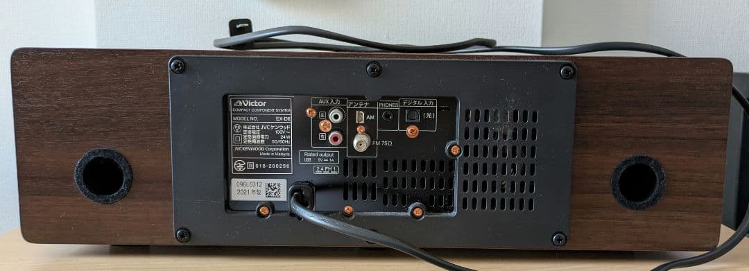Victor　WOOD CONE　EX-D6　CDコンポ　Bluetooth対応