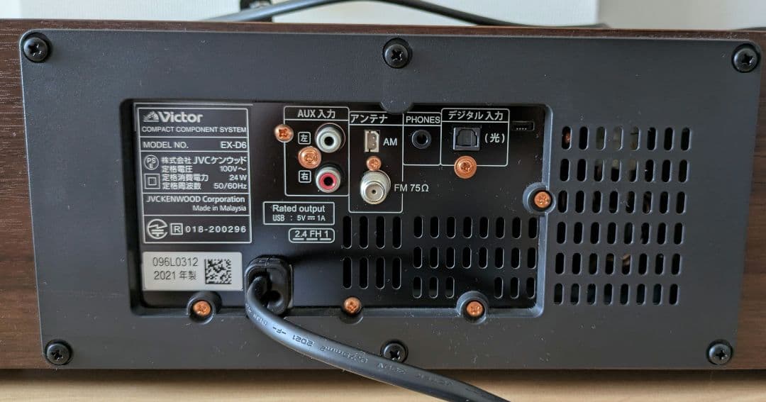 Victor　WOOD CONE　EX-D6　CDコンポ　Bluetooth対応