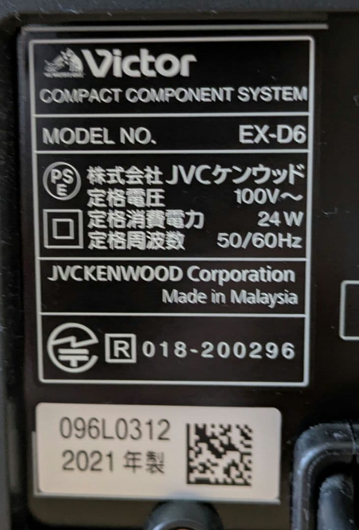 Victor　WOOD CONE　EX-D6　CDコンポ　Bluetooth対応